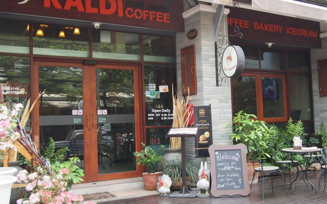 Kaldi Coffee House