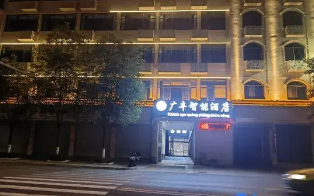 Hekou Guangfeng Smart Hotel
