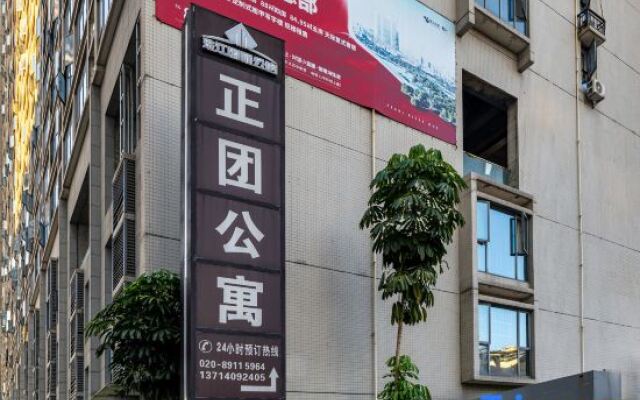 Zhengtuan Wisdom Apartment (Guangzhou Zhujiang International Textile City Branch)