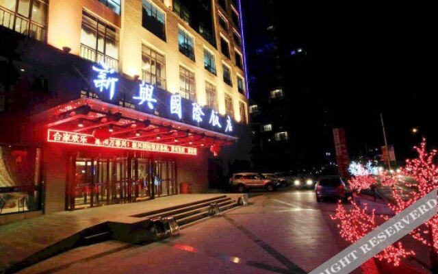Xinxing International Hotel