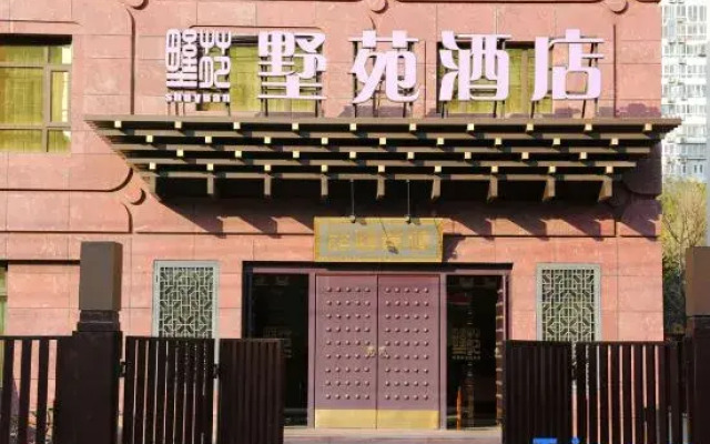 Shuyuan Hotel