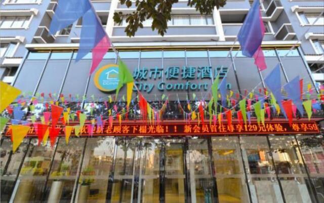 City Comfort Inn Anshun Pingba District Government