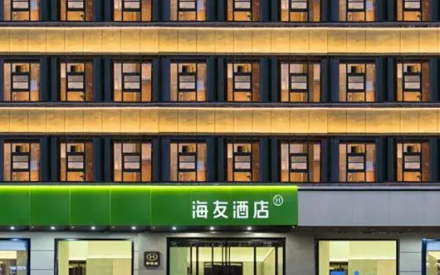 Hi Inn（Weinan Jiefang Road Branch）