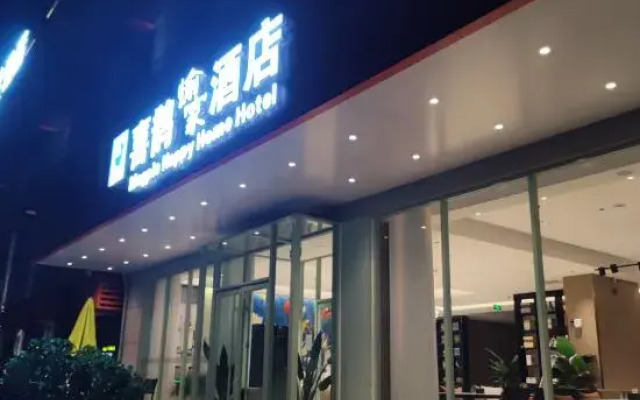 Xique Yujia Hostel