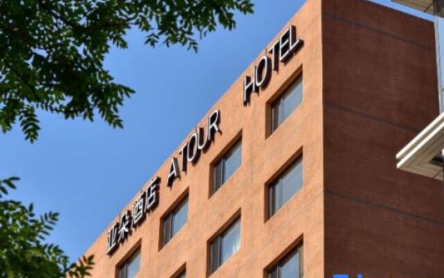 Atour Hotel Beijing Anzhenditan