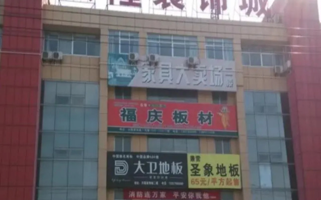7Days Inn Dafeng Huanghai Road