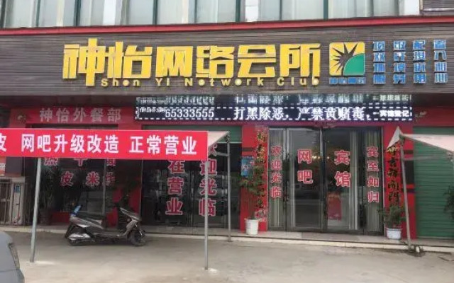 Near No.205 Provincial Road