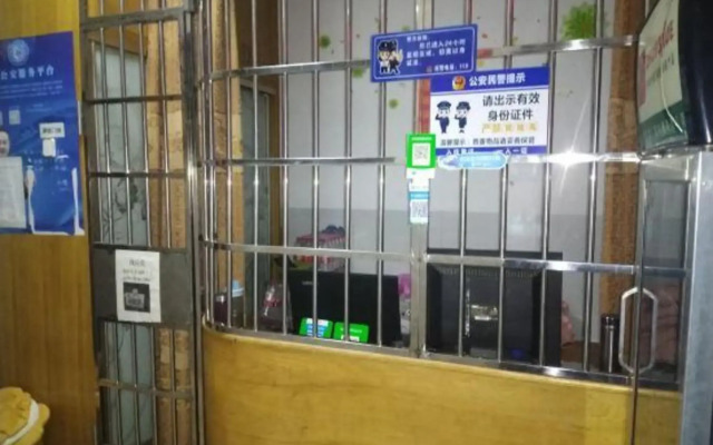 Xinhua Huihong Hotel