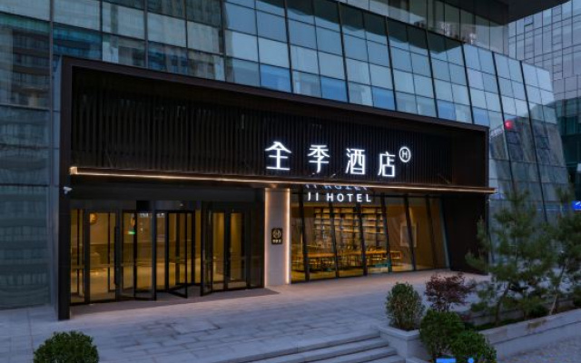 JI Hotel (Jinan West Railway Station East Square)