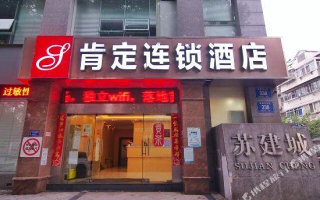 Sujian Business Hotel