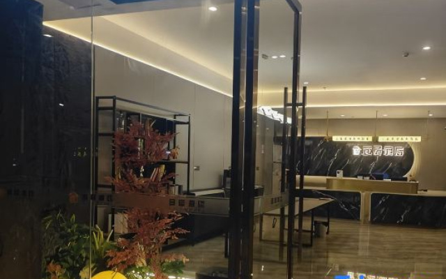 Xinxing Yiju Hotel (Yunzhou Garden)