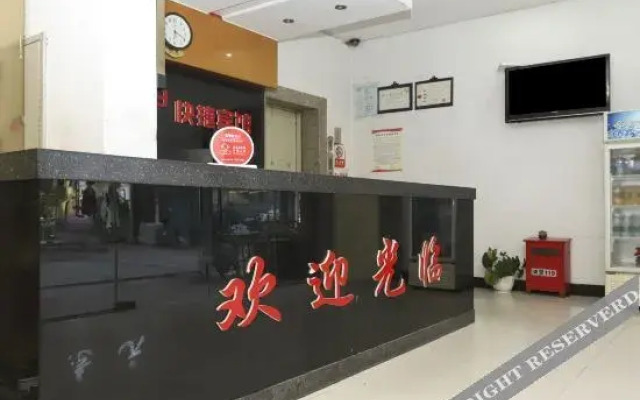 Wuhu 99 Express Hotel