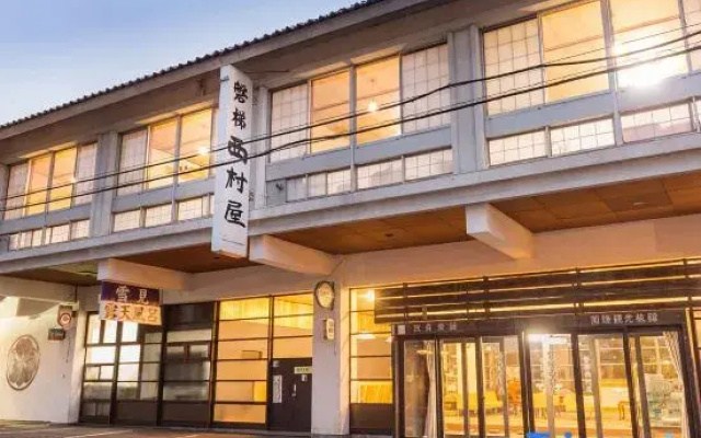 Bandai Nishimuraya