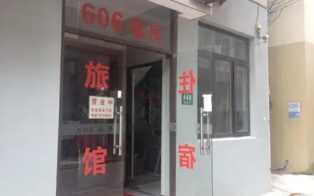 Shanghai 606 Room