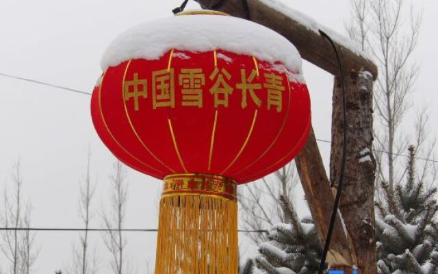 Wuchangxueguyanlingjiatinglvguan