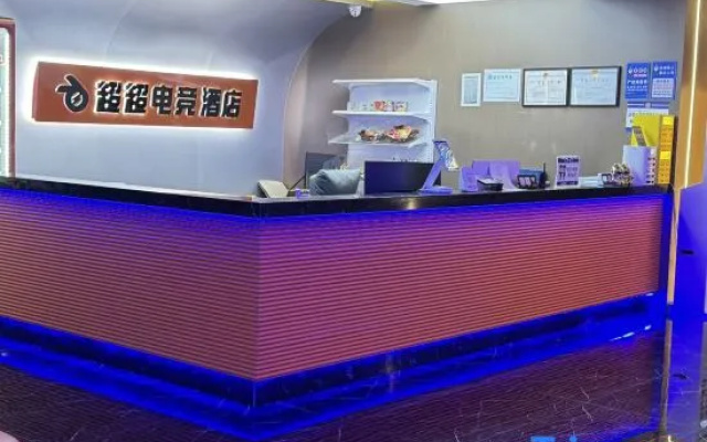 ChaoChao E-sports hotel – People – Wuhu