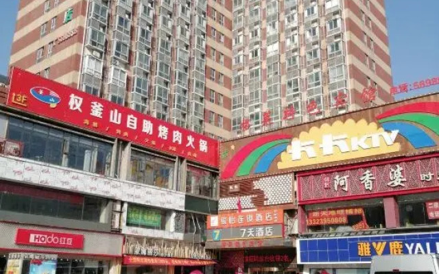 Gelai Hotel