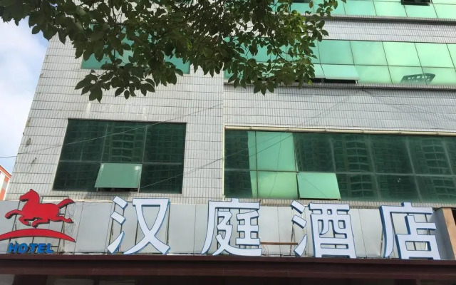 Yi Ting Hotel (Shenzhen Xixiang Bus Station)