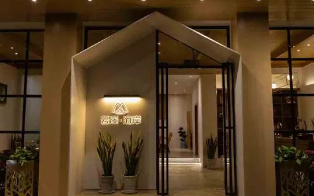 Yunxi Hai'an Hotel