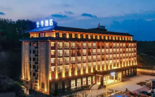 Ji Hotel Anqingyue West Hot Spring Avenue