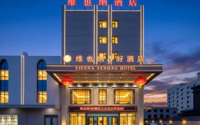 Vienna 3 Best Hotel (Wutai Branch) – Exterior – Xinzhou