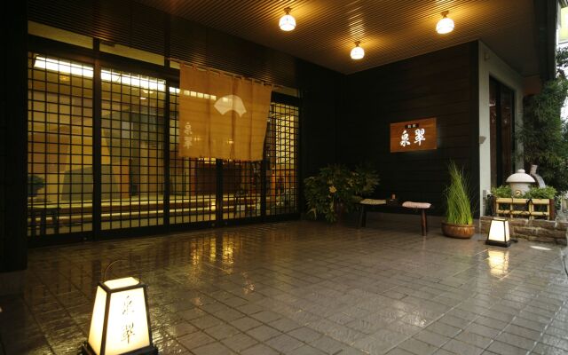 Kinosaki Onsen Sensui