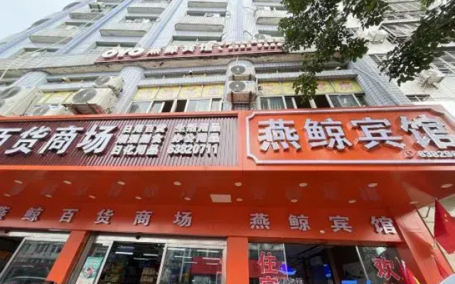 Ding an Yan Whale Hotel