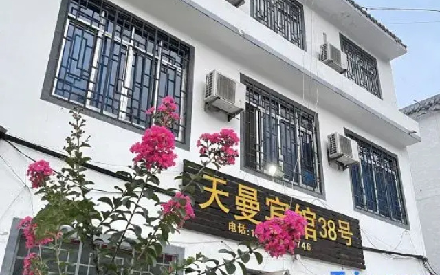 No.38 Tianman Hotel, Neixiang