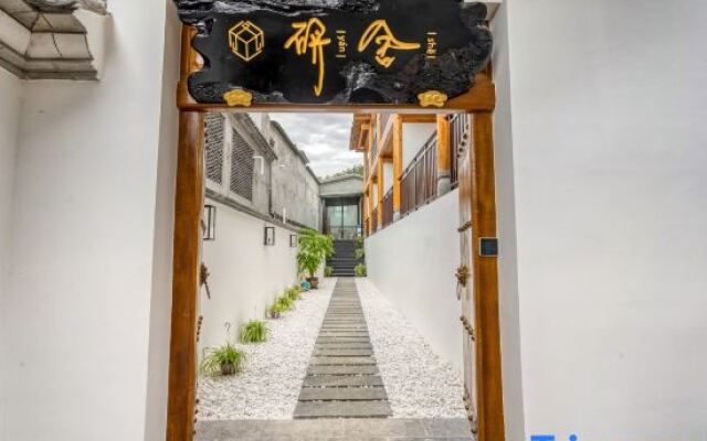 The Yan House Tengchong