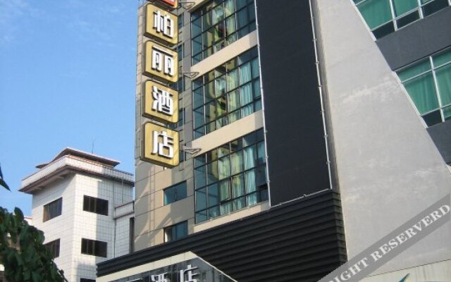 Park Lane Yiju Hotel (Jiangmen Taishan Pedestrian Street Pinghu Road)
