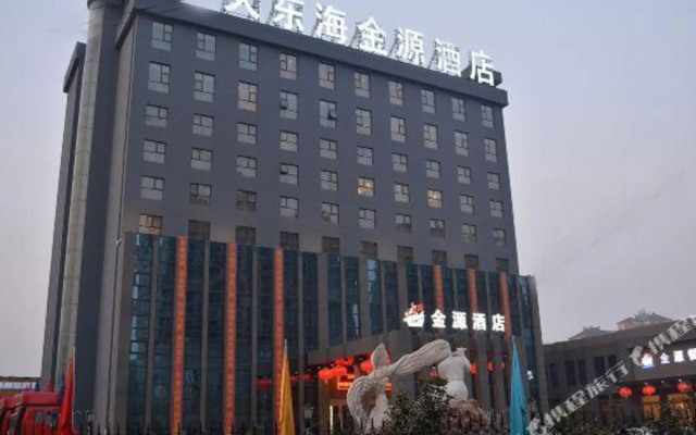 Dadonghai Jinyuan Hotel