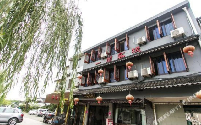 Kunshan Zhouzhuang Yijian Hostel