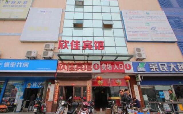 Xinjia Hotel