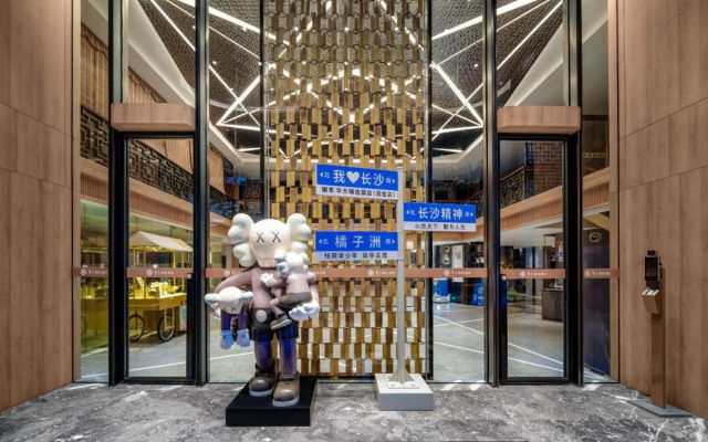Xiangjun Huatian Commerce
