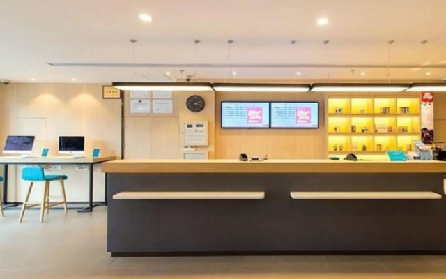 Hanting Hotel (Suzhou International Film And Tv Ci