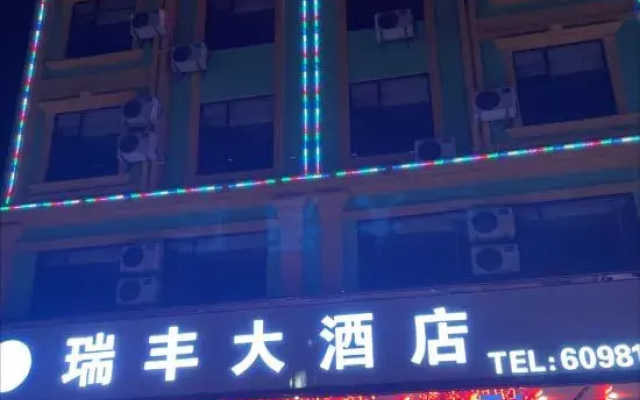 Ruifeng Hotel