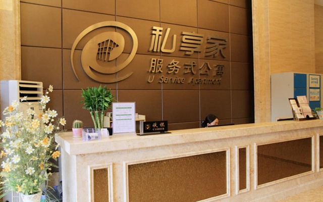 YUMI Apartment-Foshan Donghai Branch – Lobby – Foshan