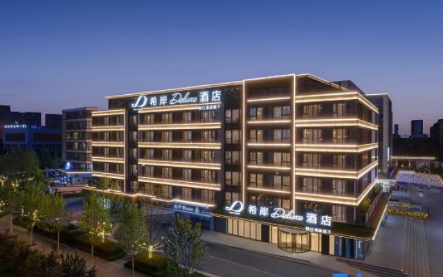 XANA Deluxe Hotel in Hefei Pearl Square