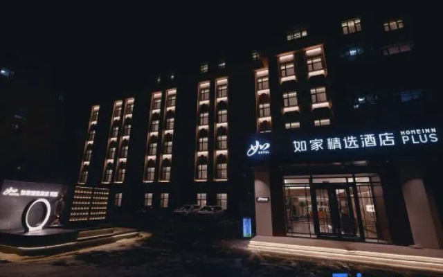 Homeinn Plus (Jixi Railway Station Wanda Plaza Branch) — 3-star hotel in Jixi