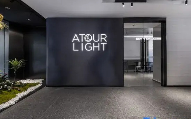 Tianjin Binhai  Third Avenue Atour Light Hotel