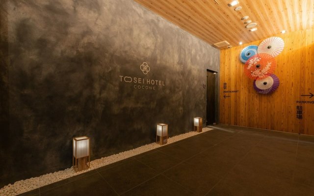 Tosei Hotel Cocone Ueno Okachimachi