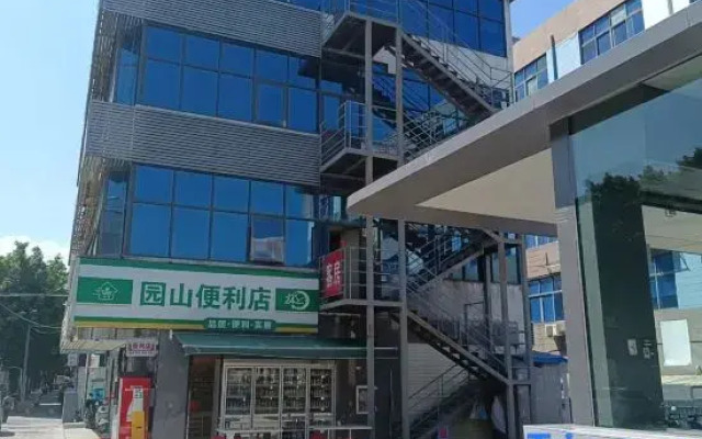 Shenzhen Longgang No. 1 Inn