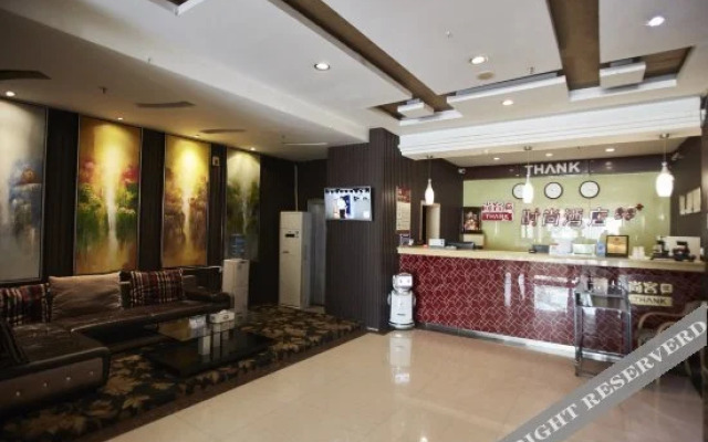 遵义尚客时尚酒店