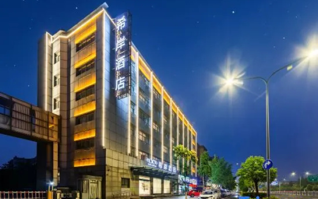 Xana Hotelle Hotel (Lianyungang Suning Plaza) – Exterior – Lianyungang