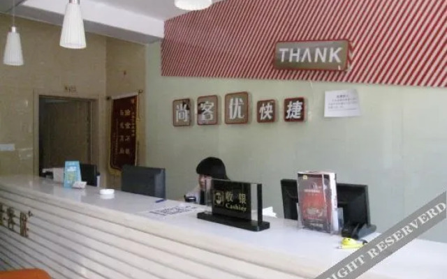 Shankee Hotel (Guangling Guantai West Street)