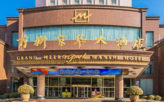 Grand Metropark Wanshi Hotel