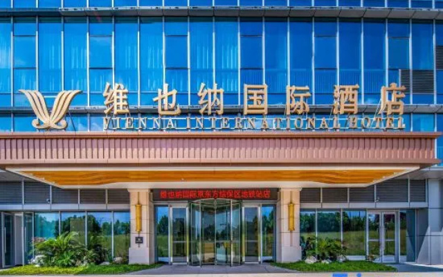 Vienna International Hotel – Exterior – Hefei