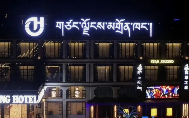 Hejing  Hotel – Exterior – Ngawa