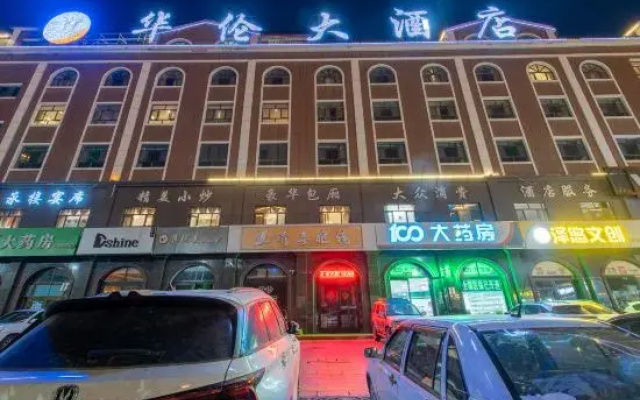 Hualun Hotel (Yining Development Zone)