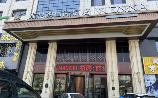 Vienna International Hotel (Jinzhong Yuci Impression City Branch) – Exterior – Jinzhong